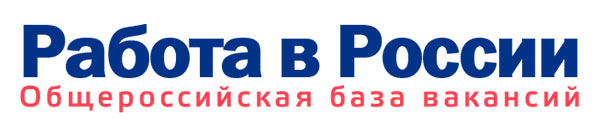 Общероссийская база вакансий Общероссийская база вакансий
